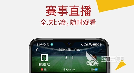 如何制定智能篮球训练计划_2